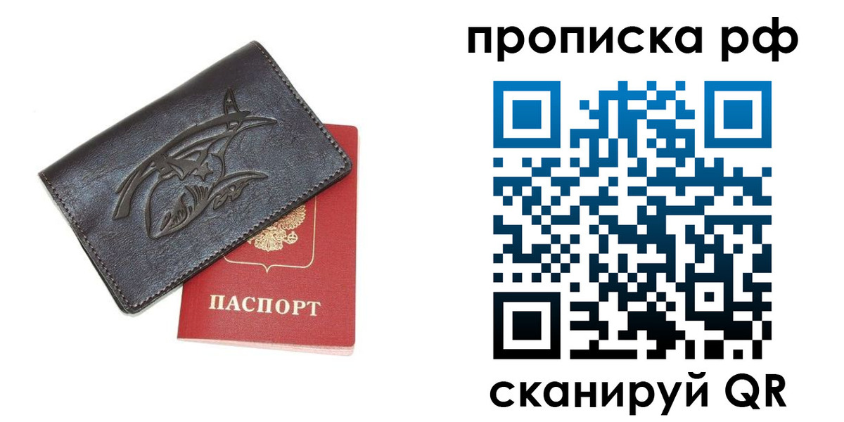 форма 3 в Новосибирске